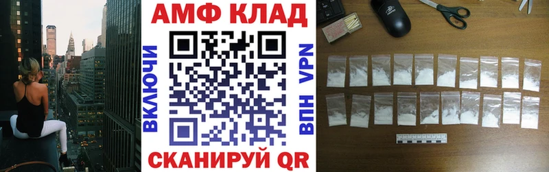 Амфетамин VHQ  Чухлома 