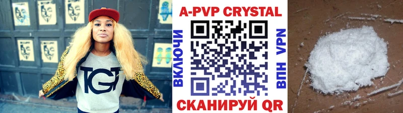 APVP СК  где купить наркотик  Чухлома 