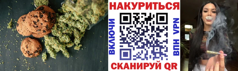 как найти   Чухлома  Еда ТГК марихуана 