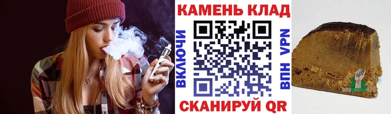 ГАШИШ hashish  это Telegram  Чухлома 