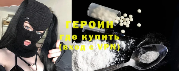 прущая мука Богородск