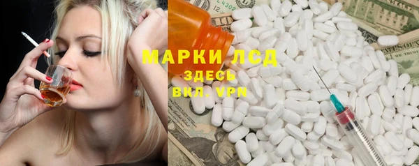 меф Белоозёрский