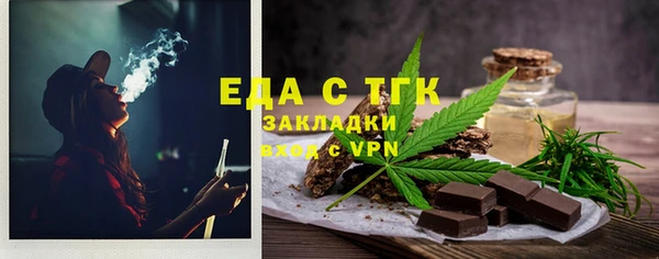 наркотики Богданович