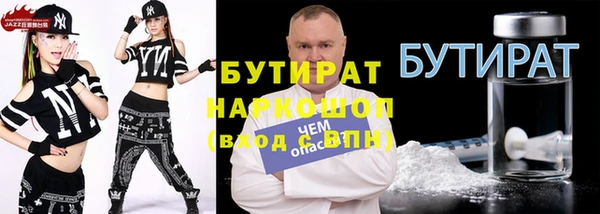 прущая мука Богородск