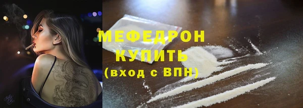 МДМА Сафоново