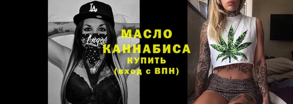 прущая мука Богородск