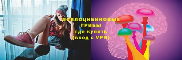 МДМА Сафоново