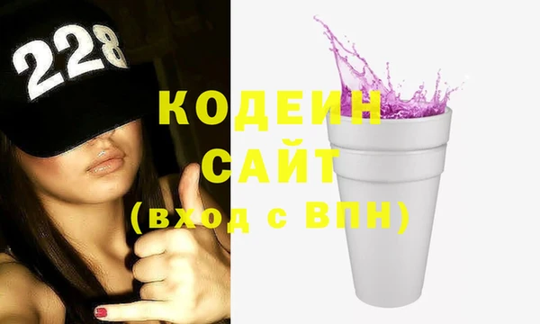 наркотики Богданович
