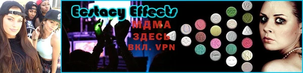 наркотики Богданович