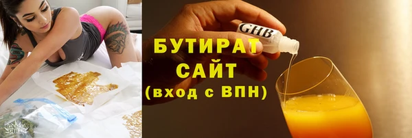ALPHA-PVP Саяногорск