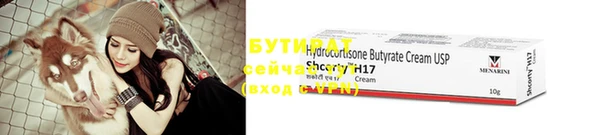 прущая мука Богородск