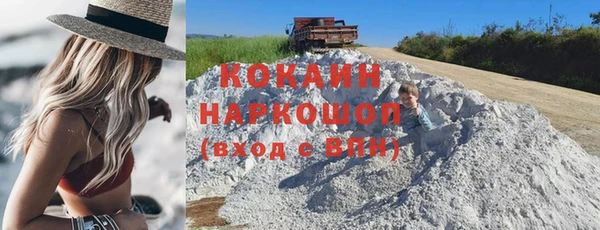 наркотики Богданович