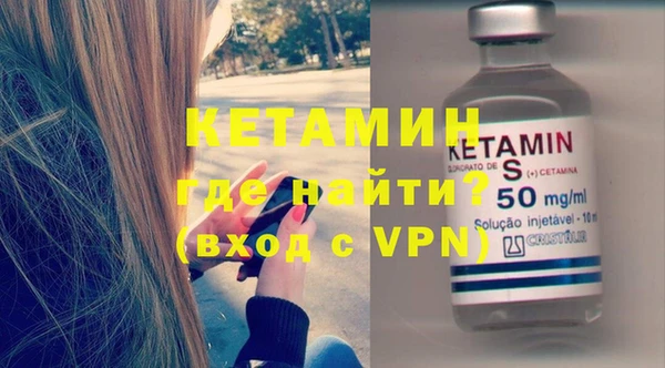 наркотики Богданович