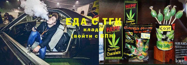 прущая мука Богородск
