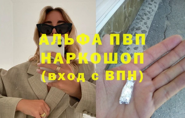 наркотики Богданович