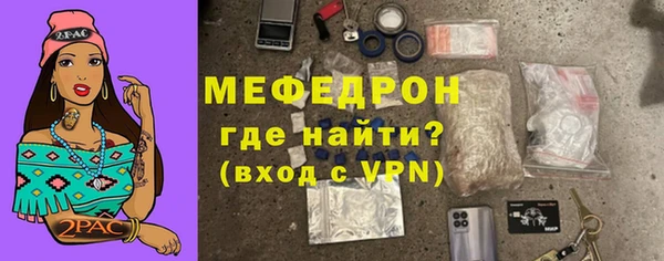 СК Белокуриха