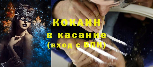 прущая мука Богородск