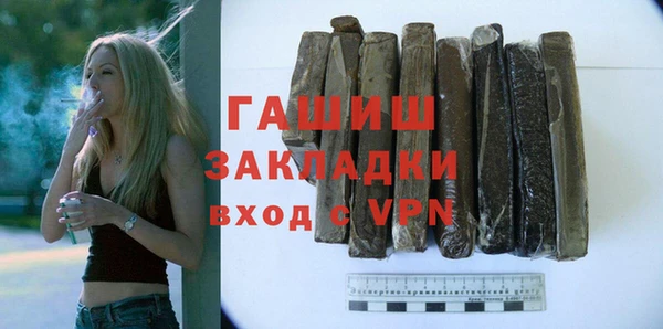 прущая мука Богородск