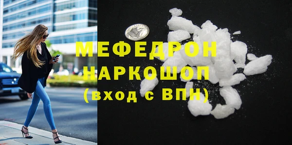 наркотики Богданович