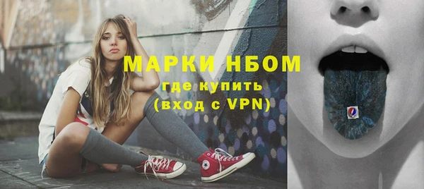 наркотики Богданович