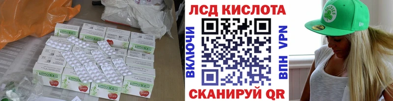 darknet какой сайт  купить   Чухлома  LSD-25 экстази кислота  ссылка на мегу как зайти 