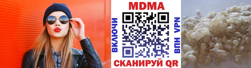 хочу   Чухлома  МДМА Molly 