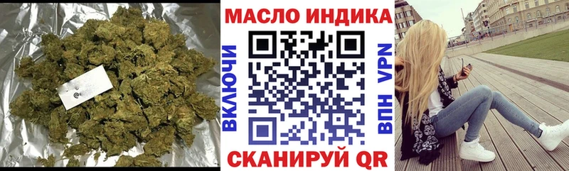 Дистиллят ТГК гашишное масло Чухлома