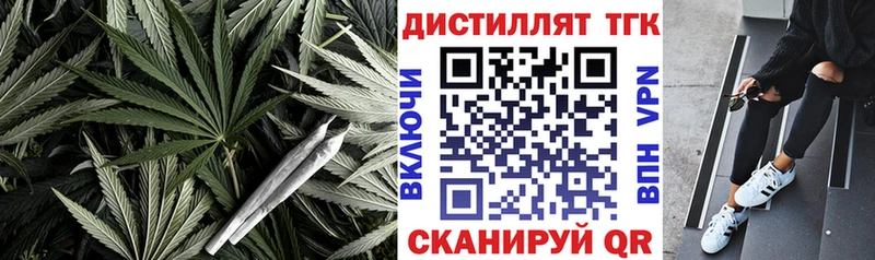 магазин    Чухлома  Дистиллят ТГК гашишное масло 