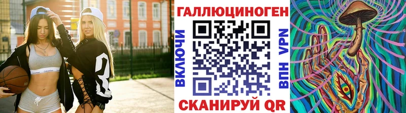 Псилоцибиновые грибы мицелий  Чухлома 